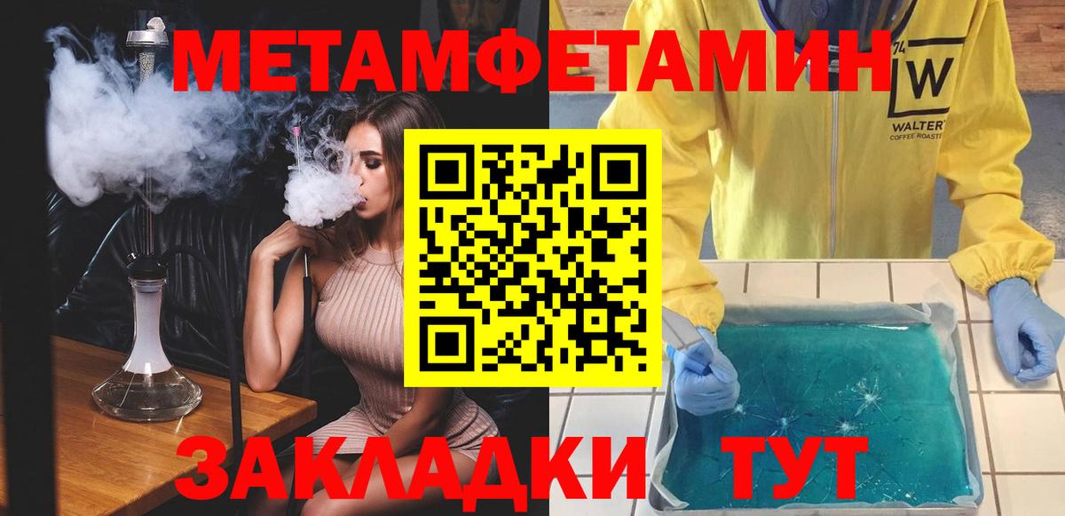 Amphetamine  АМФЕТАМИН  Вход с VPN  Лиски  АМФ 97% 