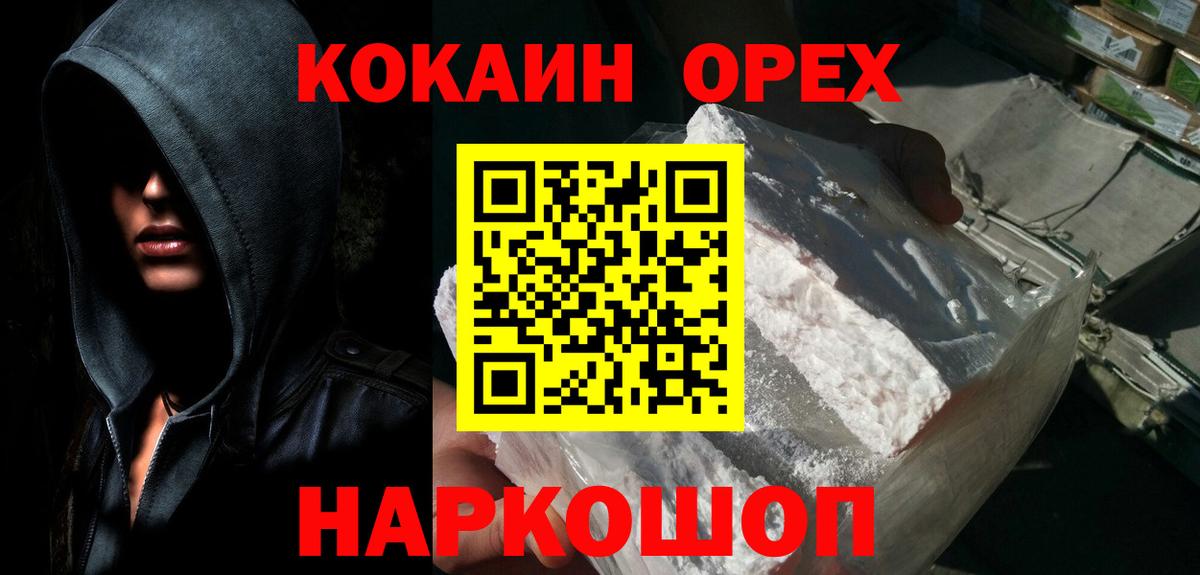 КОКАИН Columbia Лиски