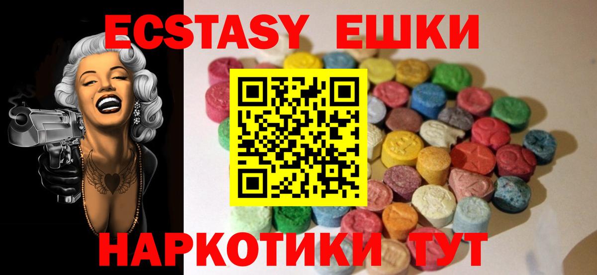 Ecstasy mix Лиски