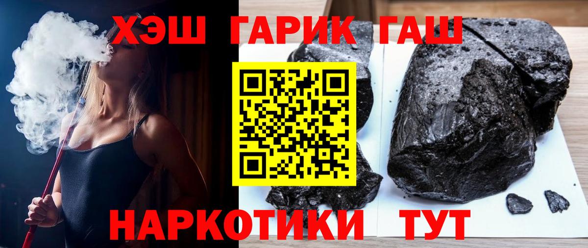 Гашиш ice o lator Лиски