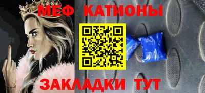 мескалин Будённовск