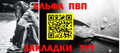 мескалин Будённовск