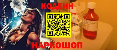мескалин Будённовск