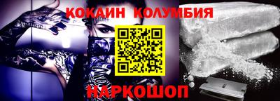мескалин Будённовск