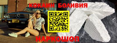 мескалин Будённовск