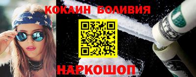 мескалин Будённовск