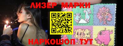 мескалин Будённовск