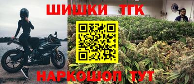 мескалин Будённовск