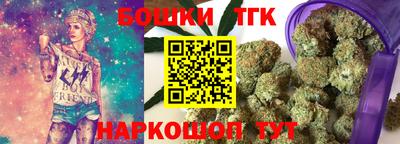 мескалин Будённовск