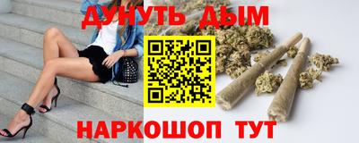 мескалин Будённовск