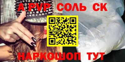 дистиллят марихуана Бузулук