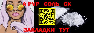 мескалин Будённовск