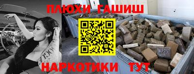 мескалин Будённовск
