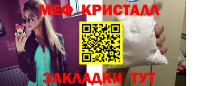 ешки Бугуруслан