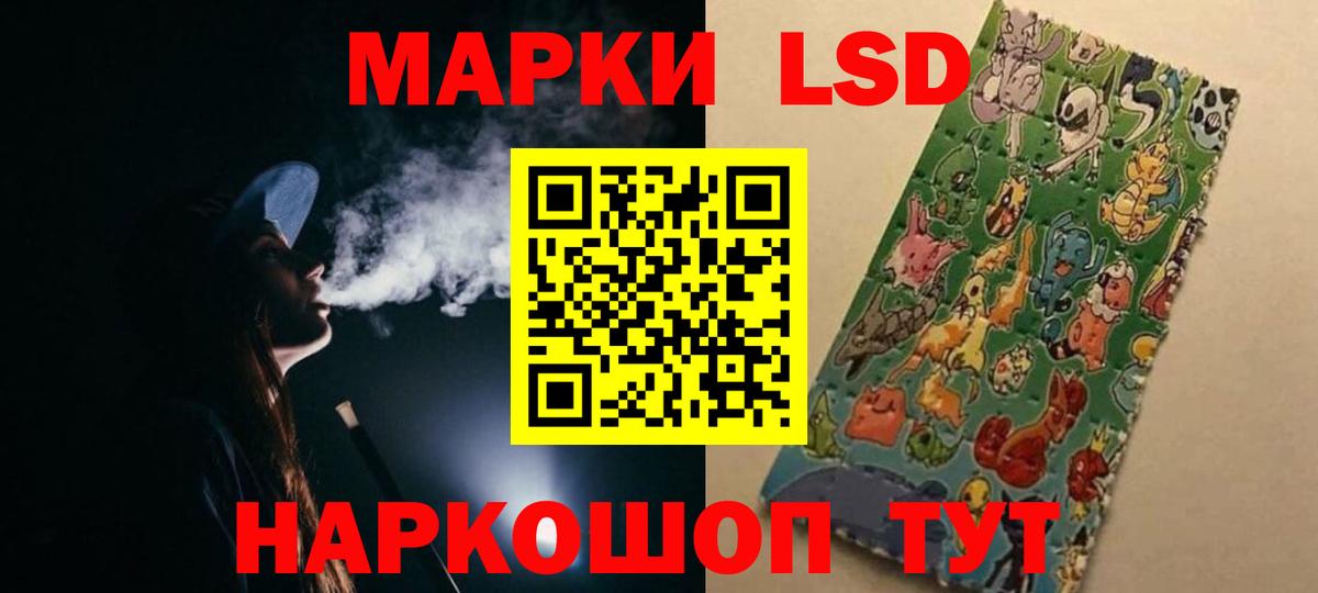 mega ТОР  LSD-25 экстази кислота  Лсд 25 экстази  Лиски  Вход с VPN  Лсд 25 экстази кислота 