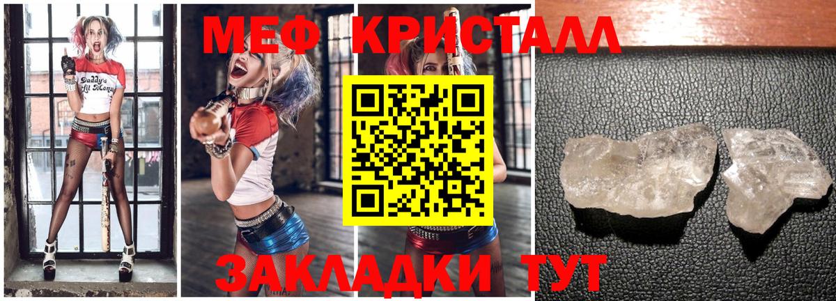 Мефедрон  Лиски