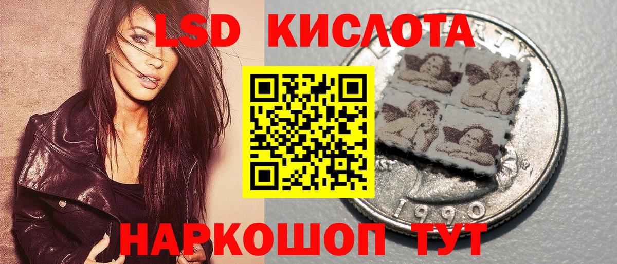 Марки NBOMe 1,8мг  Марки NBOMe 1,8мг  Лиски  Марки 25I-NBOMe  Вход с VPN 