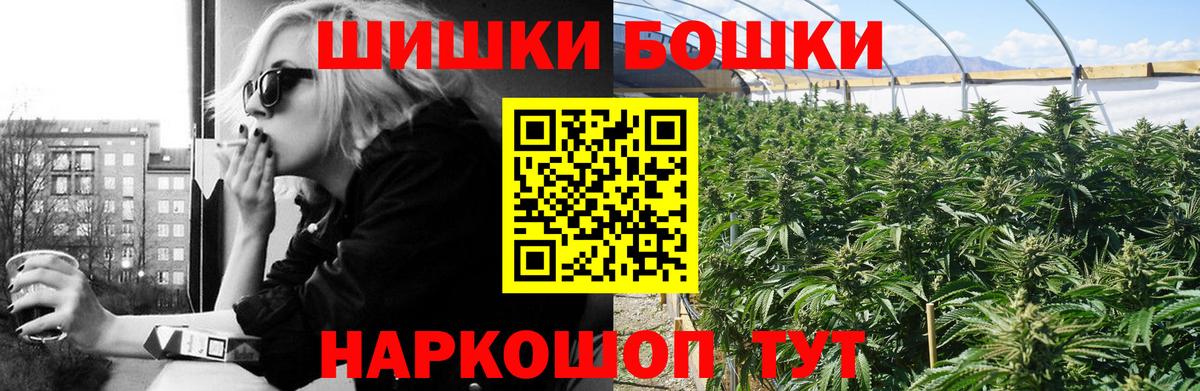 Каннабис марихуана Лиски